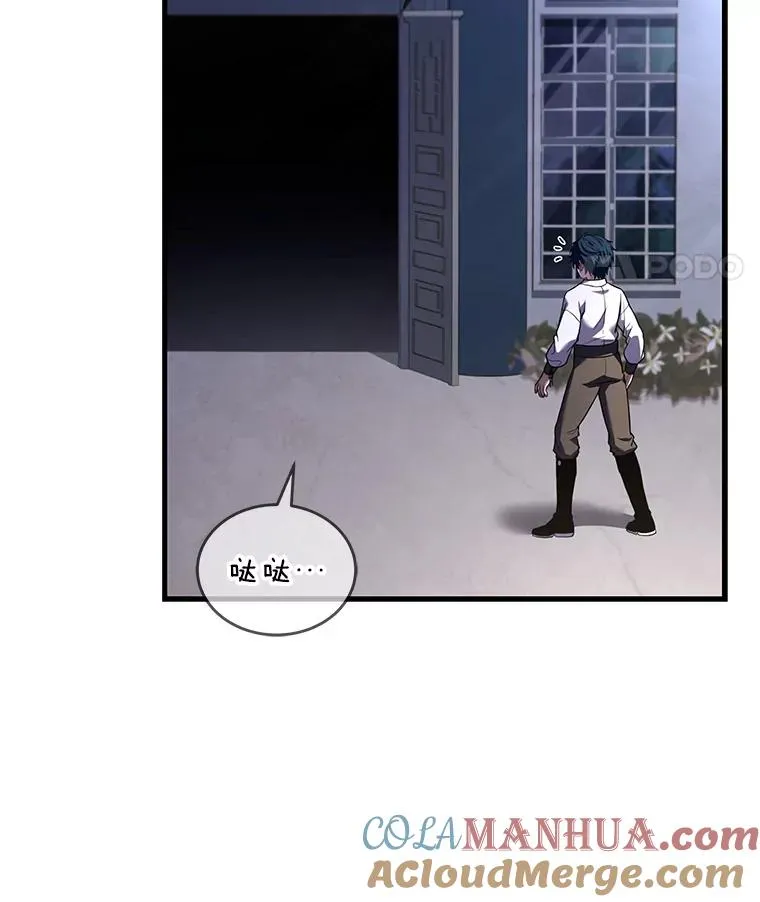 46.第三大队 第129页