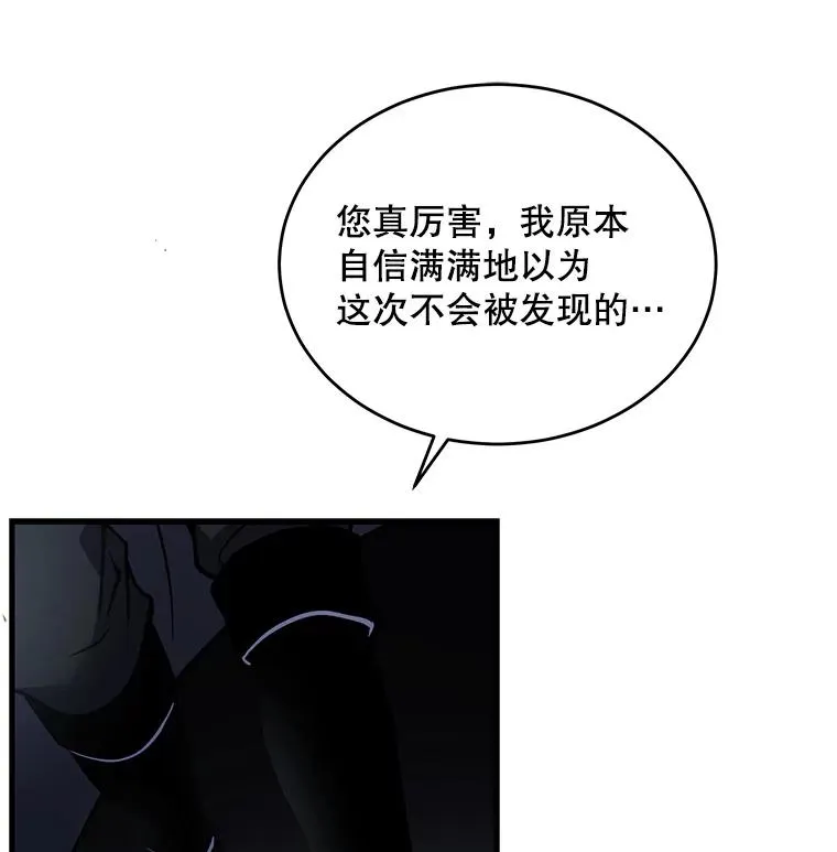 46.第三大队 第130页