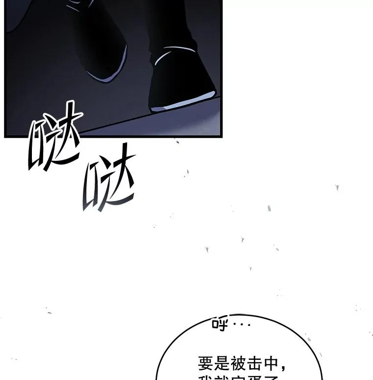46.第三大队 第131页