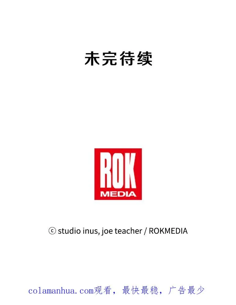 46.第三大队 第134页