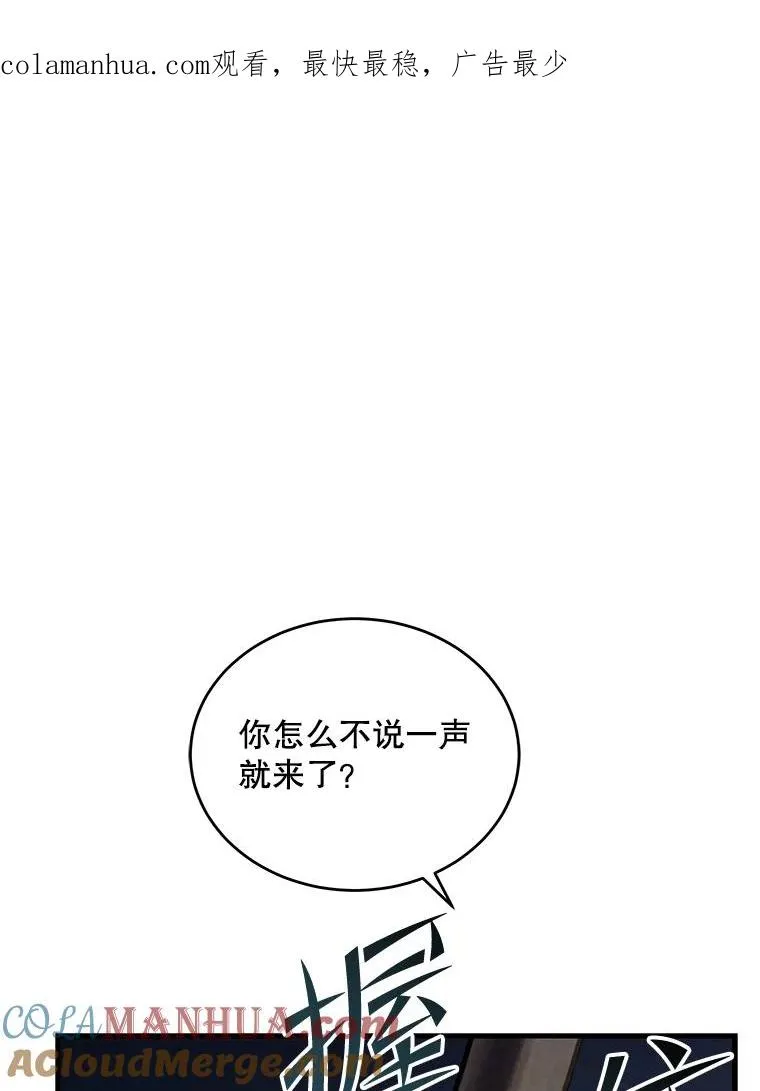 47.退学 第1页