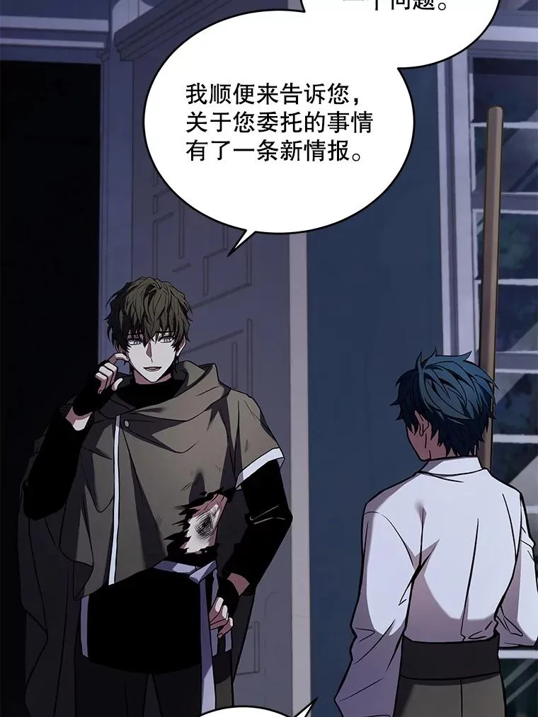 47.退学 第3页