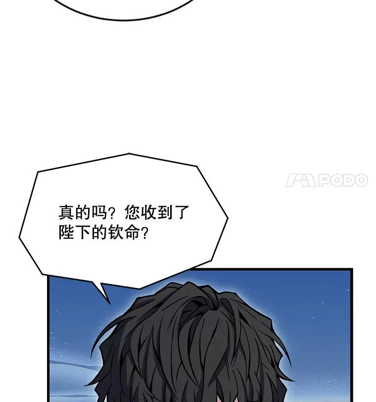 47.退学 第11页