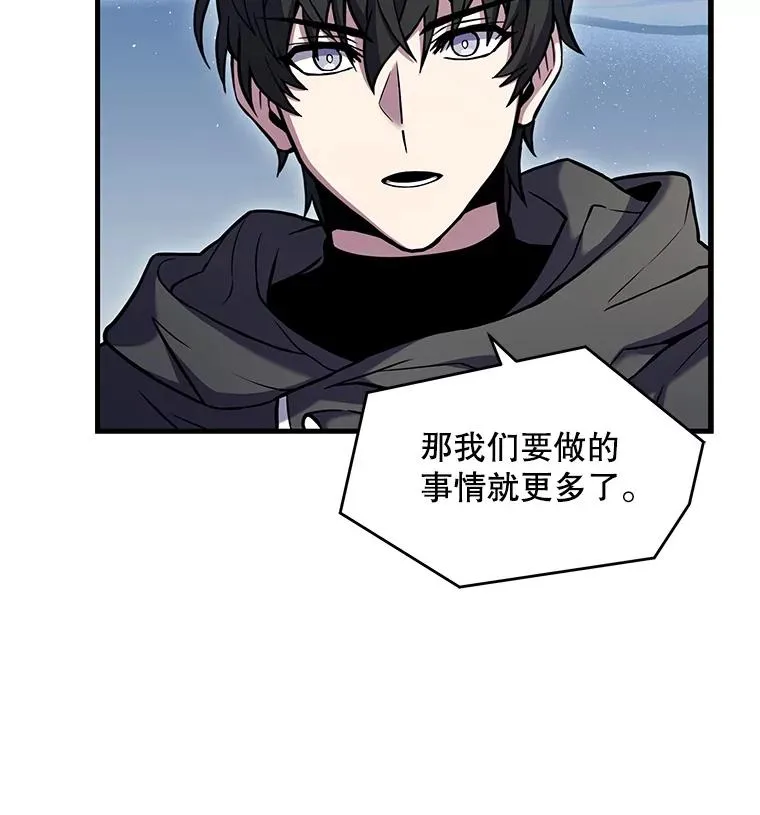 47.退学 第12页