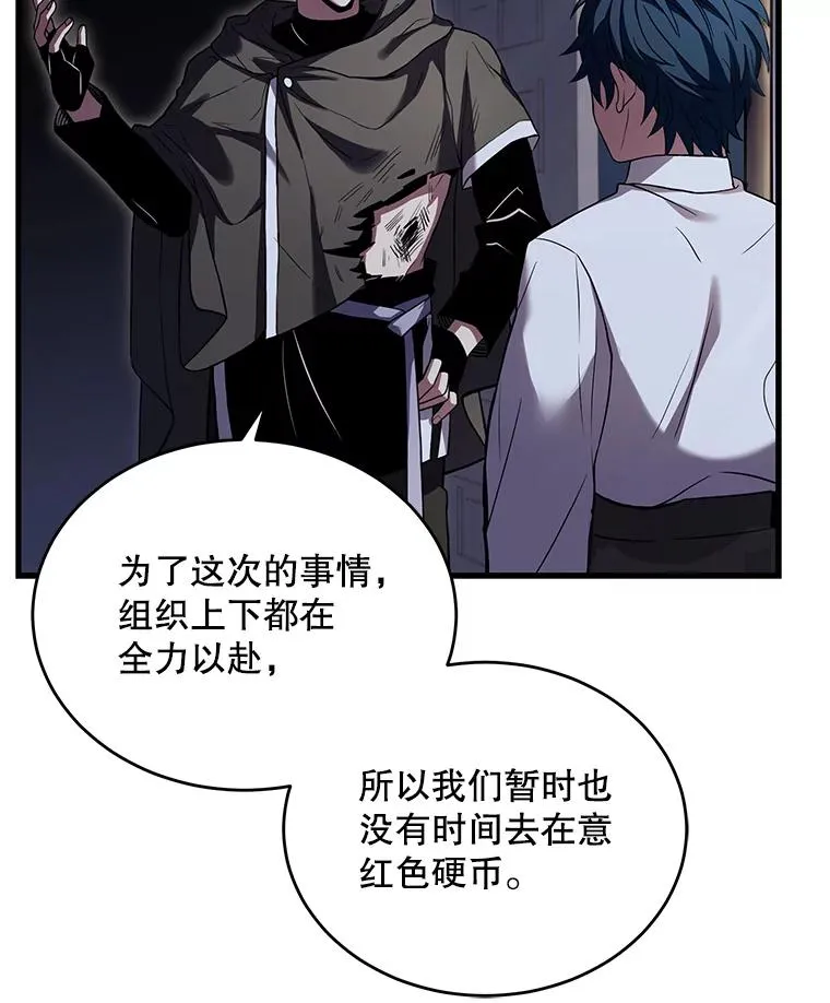 47.退学 第14页