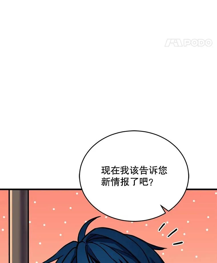 47.退学 第15页