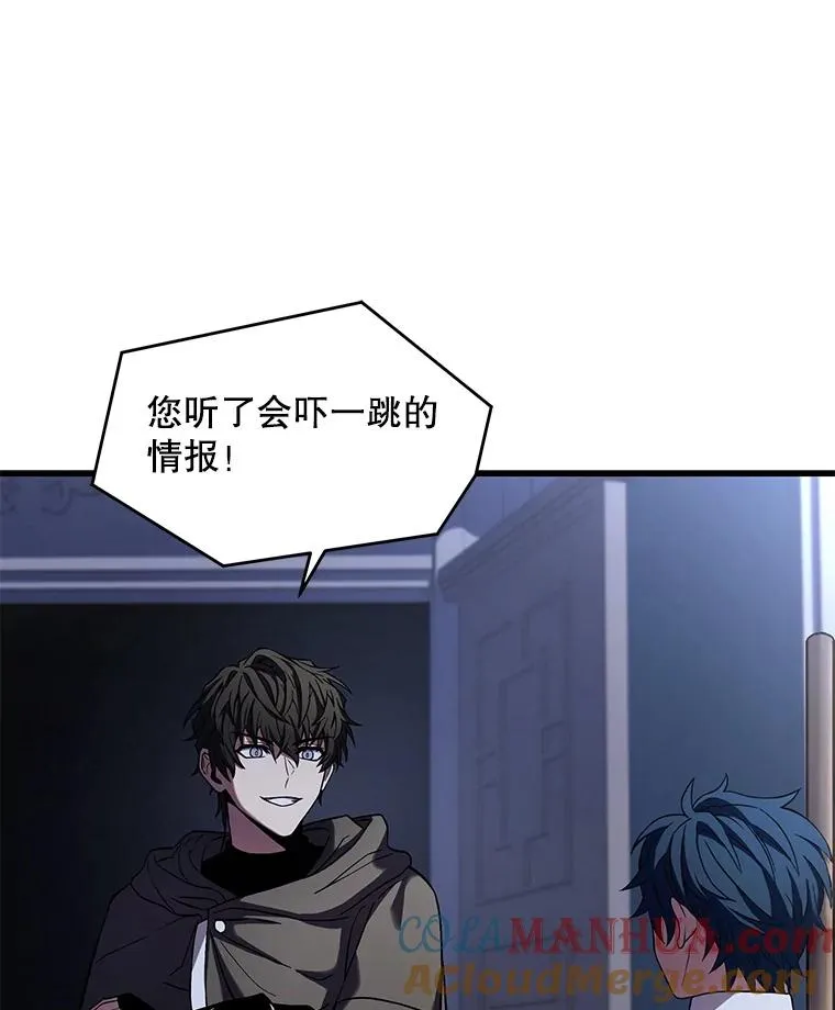 47.退学 第17页
