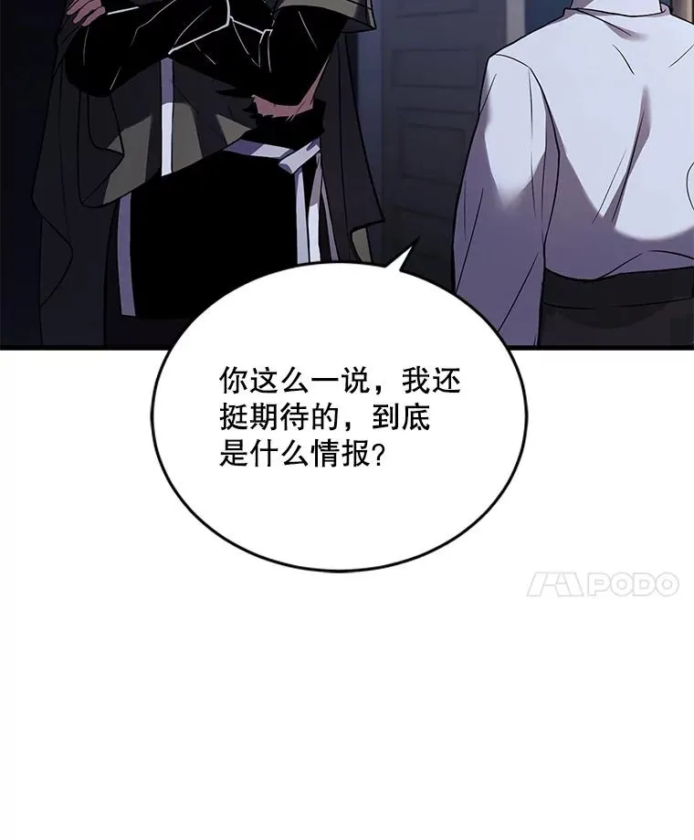 47.退学 第18页