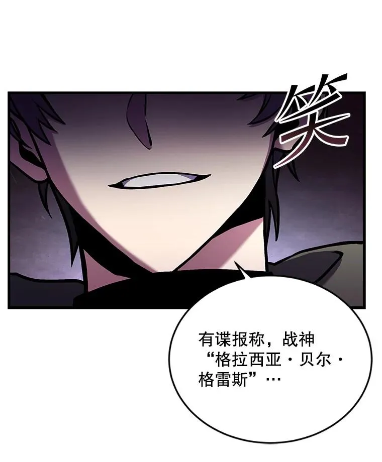 47.退学 第19页