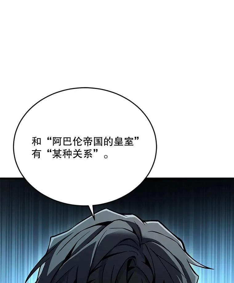 47.退学 第20页