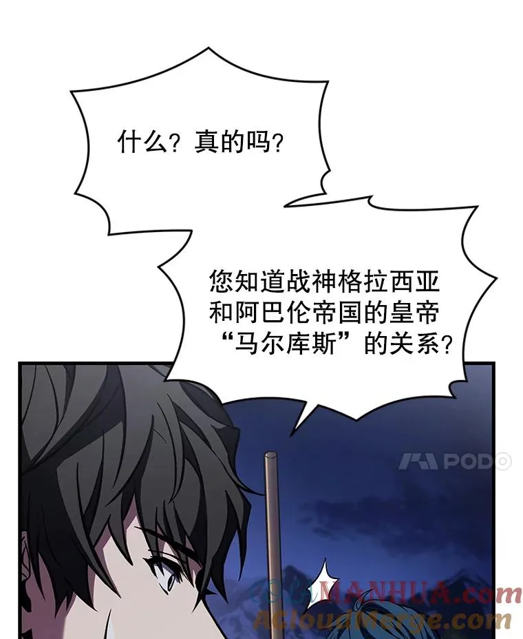 47.退学 第25页