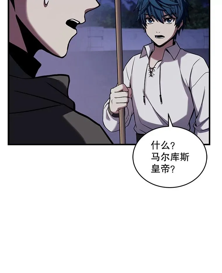 47.退学 第26页