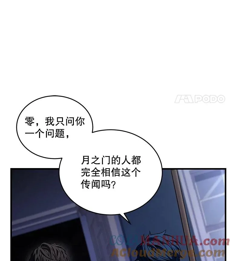47.退学 第29页