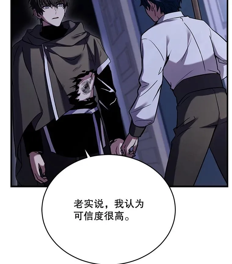 47.退学 第30页