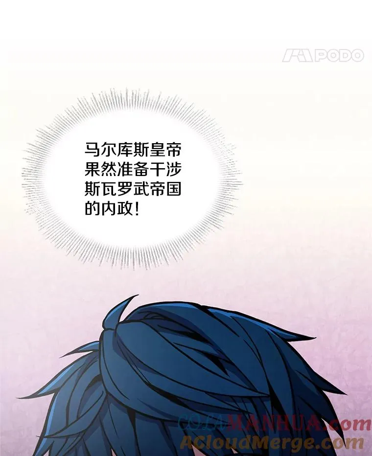 47.退学 第33页