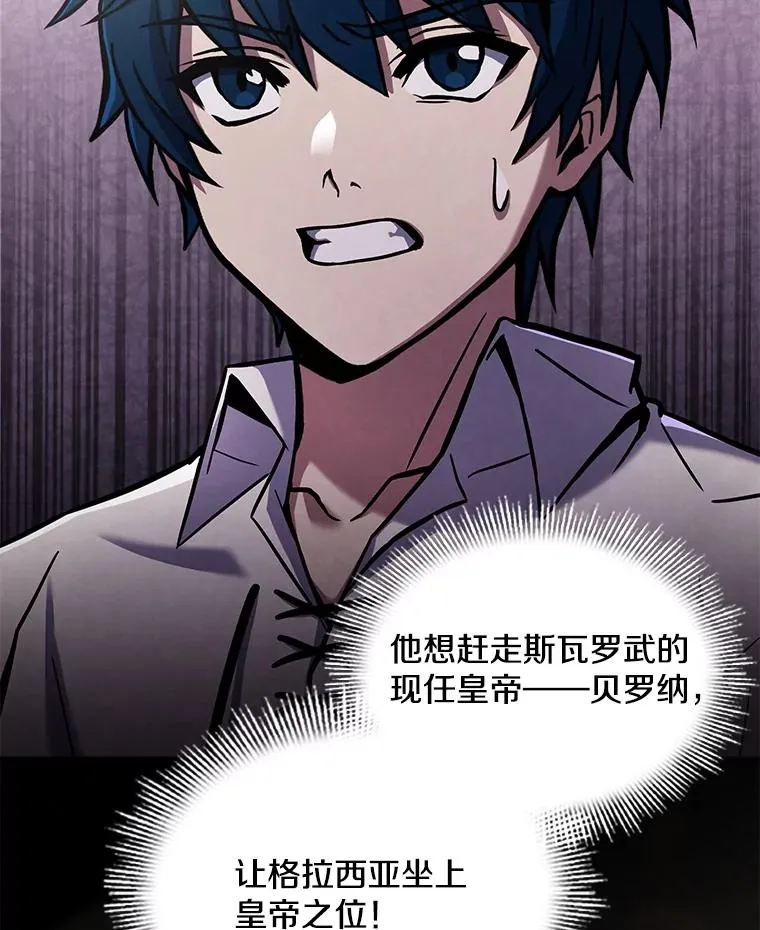 47.退学 第34页
