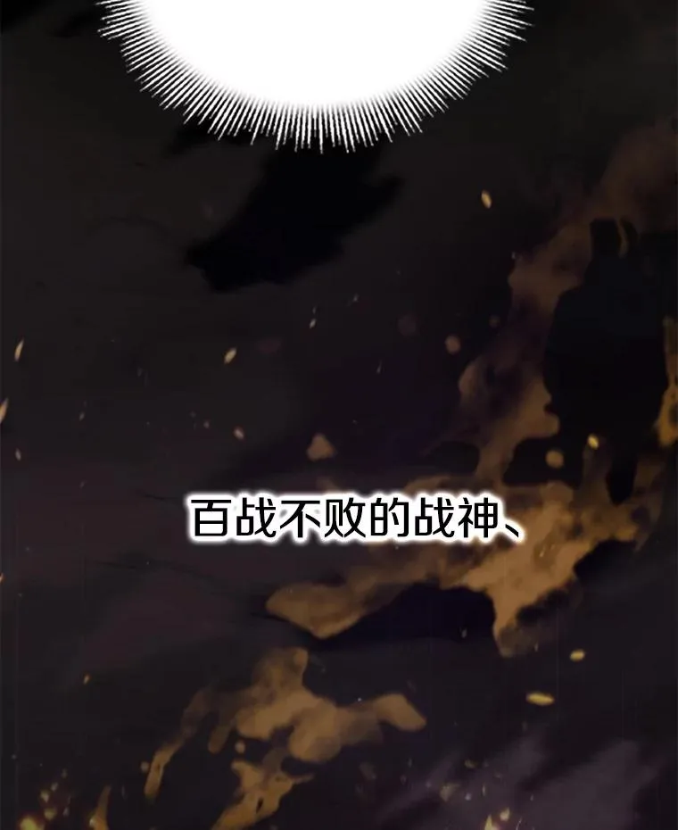 47.退学 第35页