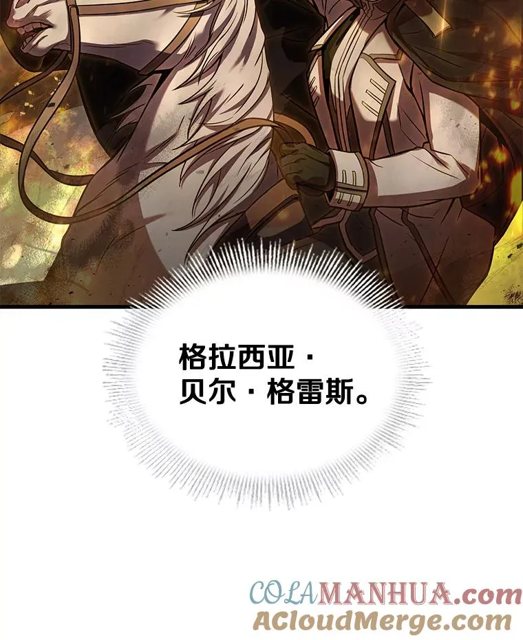 47.退学 第37页