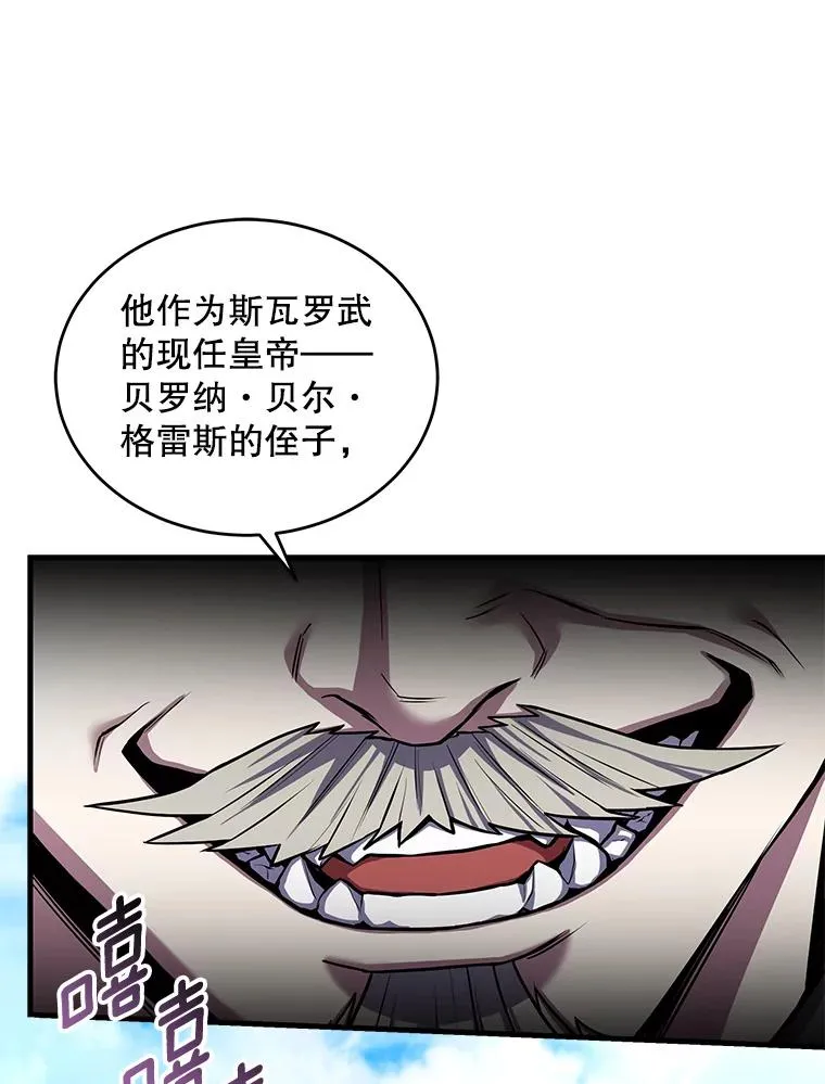 47.退学 第38页
