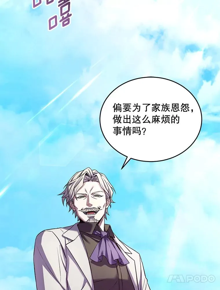 47.退学 第39页