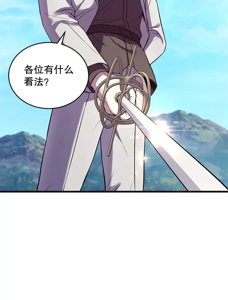 47.退学 第40页