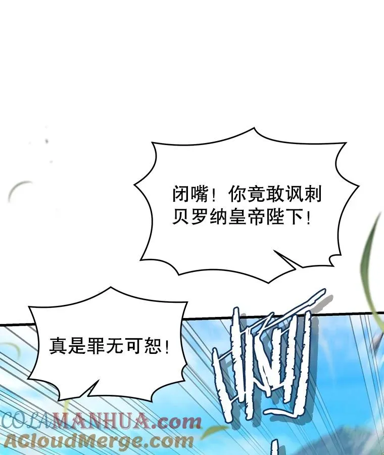 47.退学 第41页