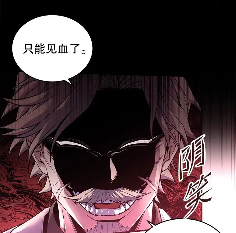 47.退学 第44页