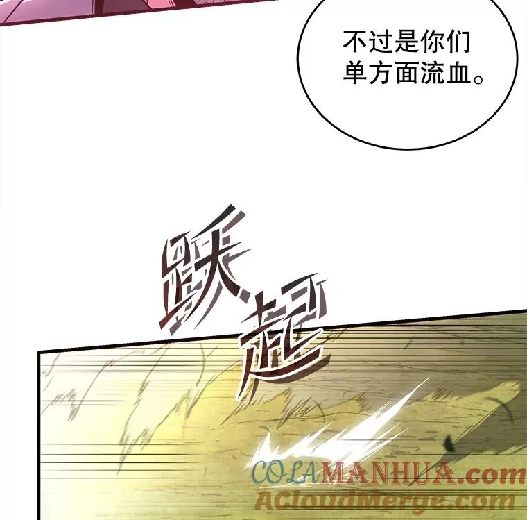 47.退学 第45页