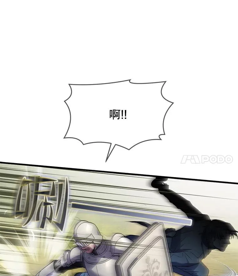 47.退学 第47页