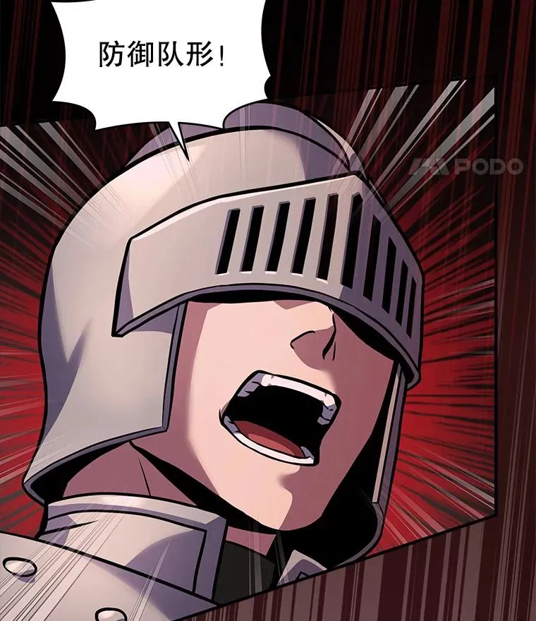 47.退学 第51页
