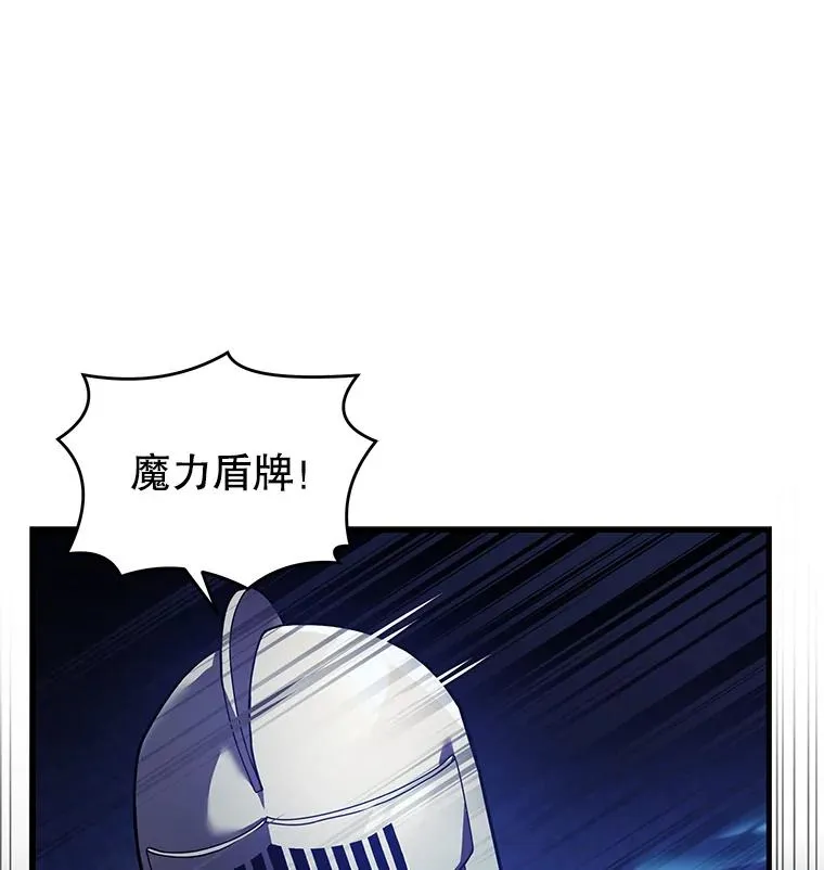 47.退学 第54页