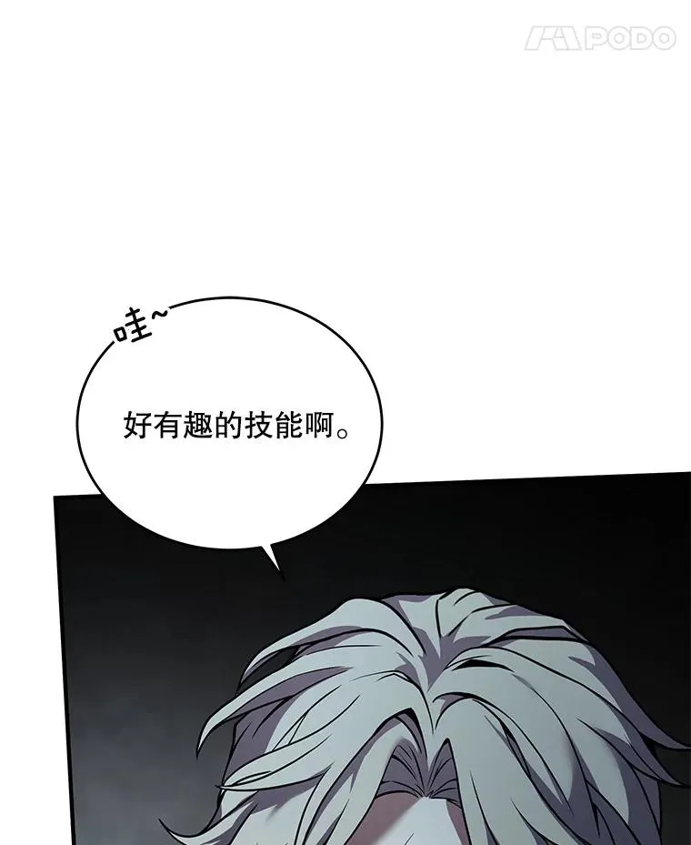 47.退学 第62页