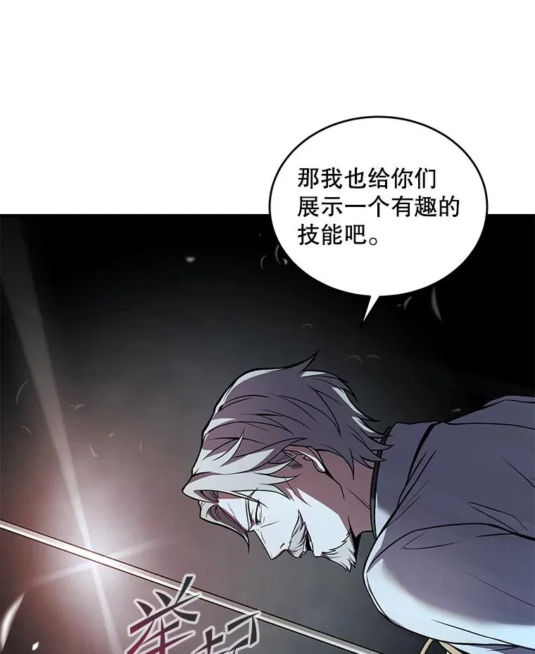 47.退学 第64页