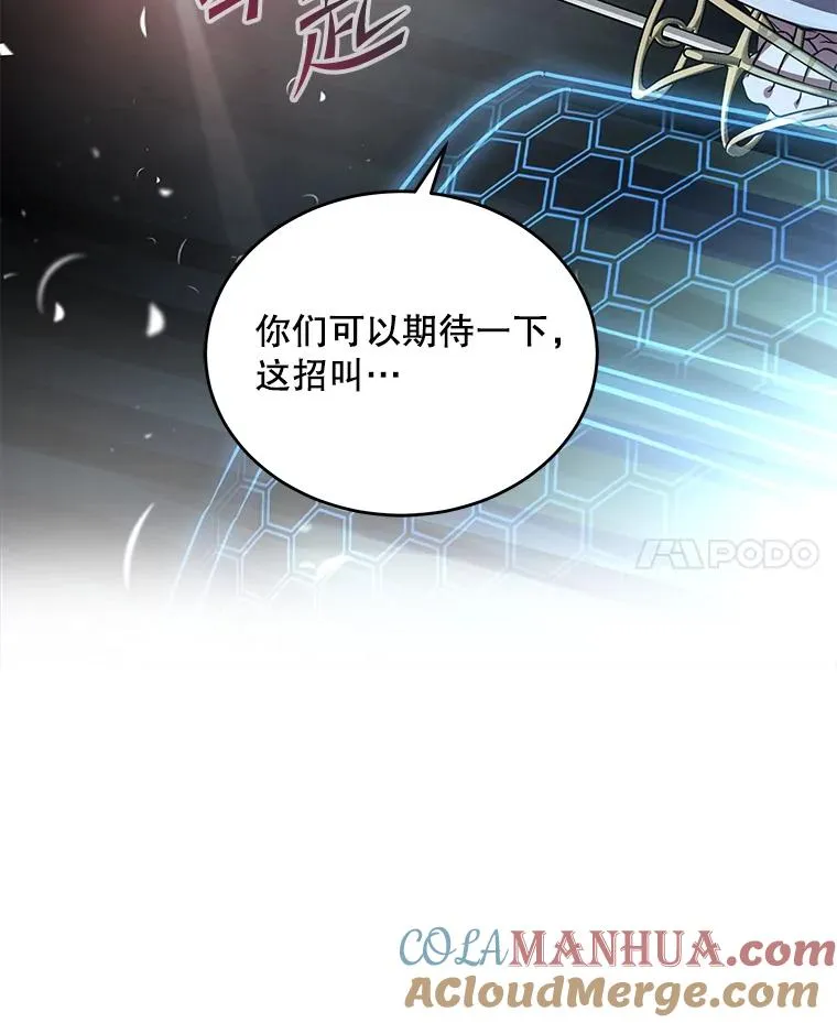 47.退学 第65页
