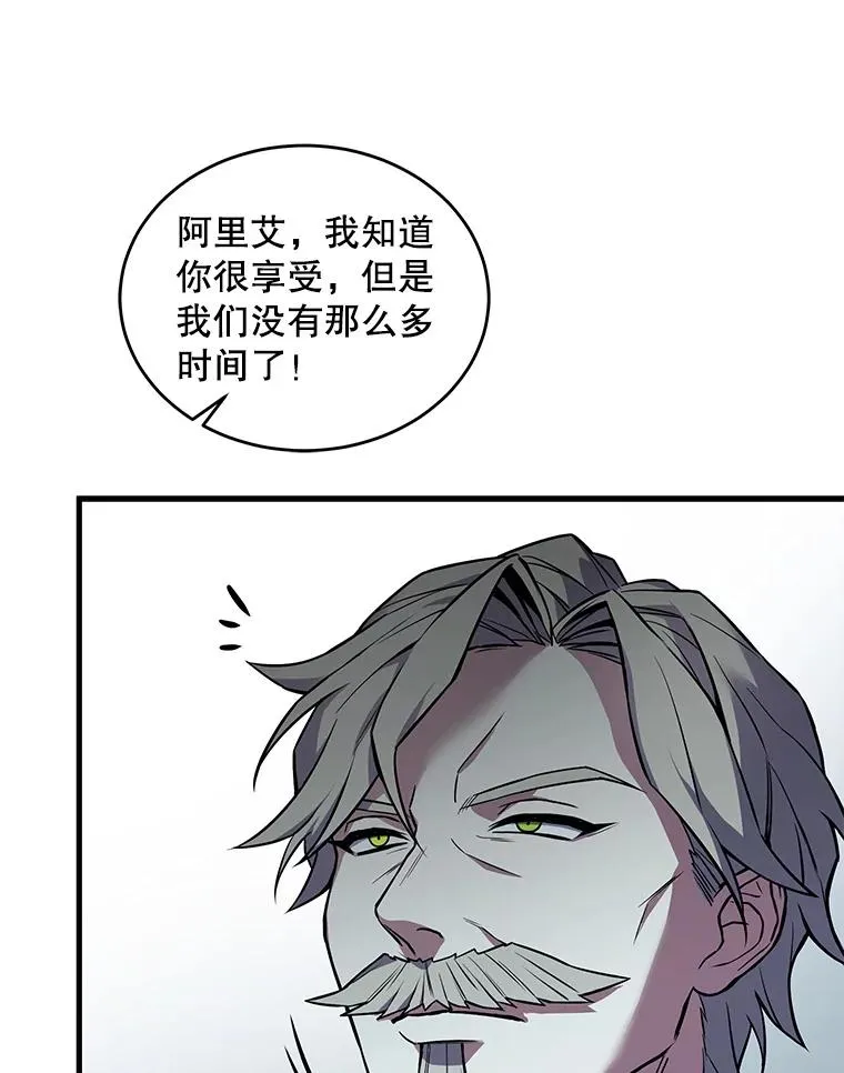 47.退学 第66页