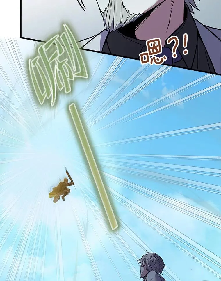 47.退学 第67页