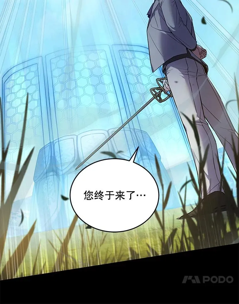 47.退学 第68页