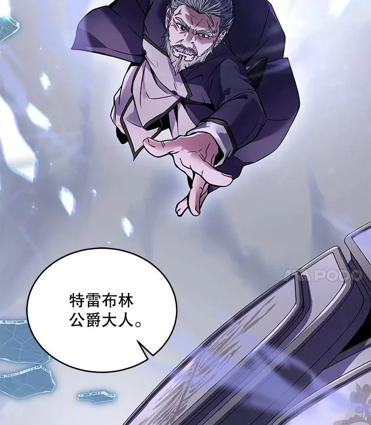 47.退学 第72页