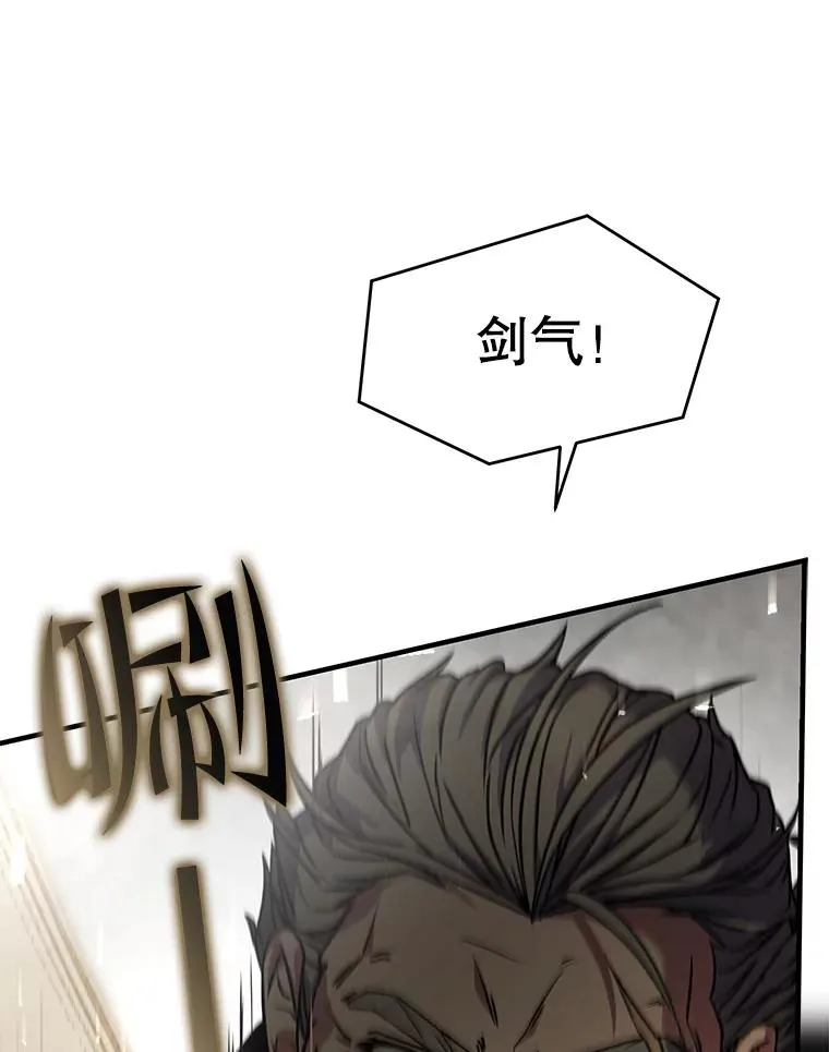 47.退学 第74页