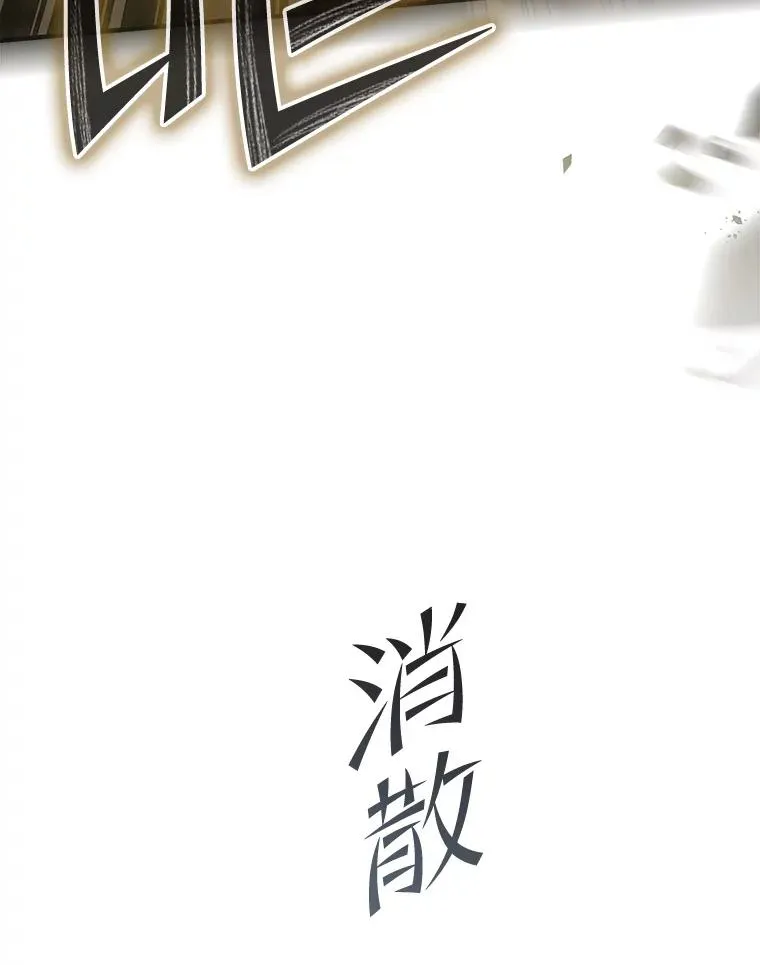 47.退学 第78页