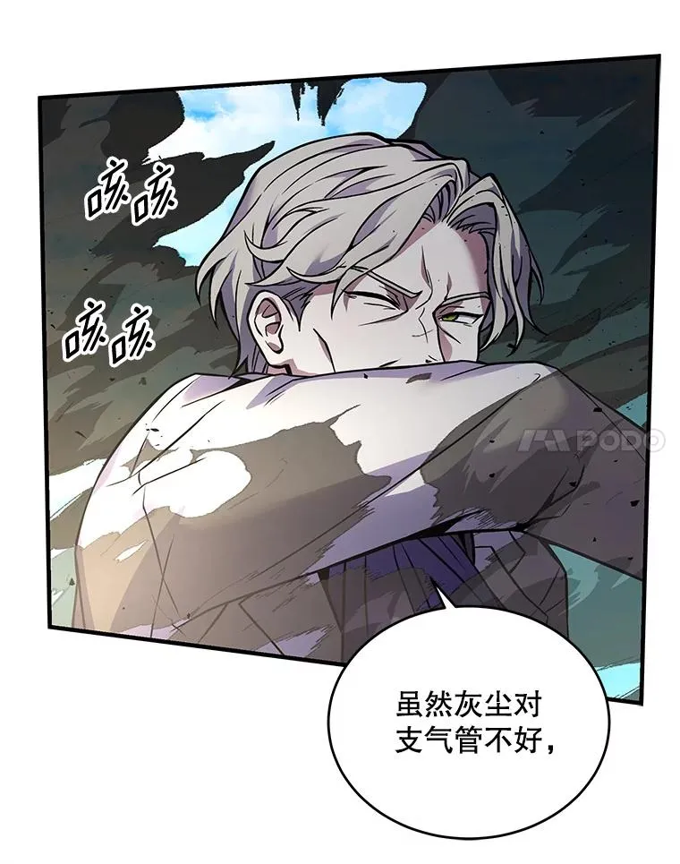 47.退学 第79页