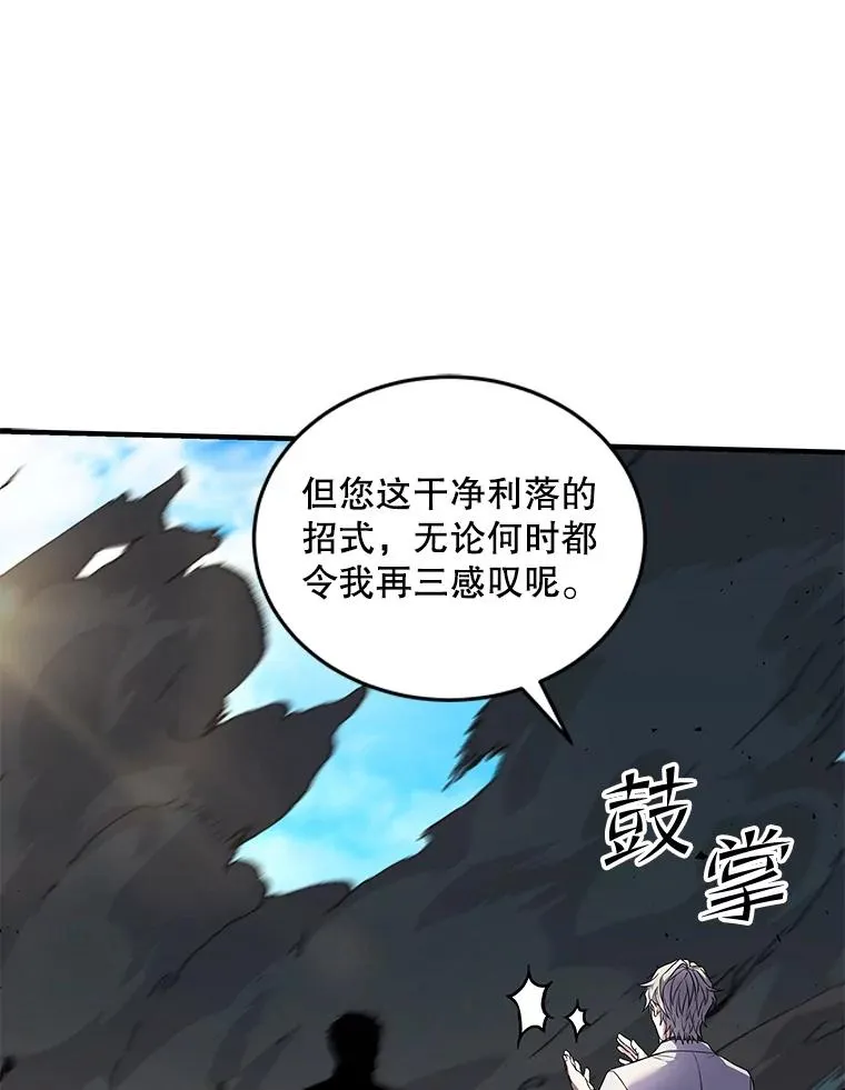 47.退学 第80页
