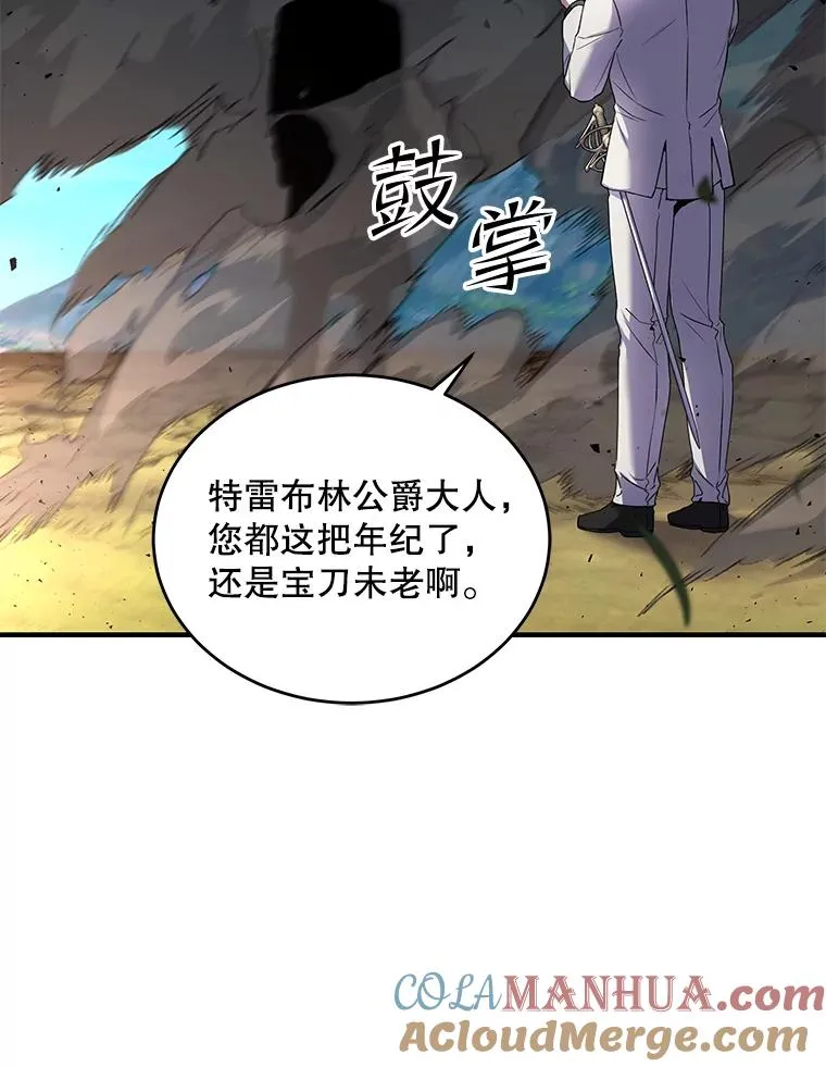 47.退学 第81页