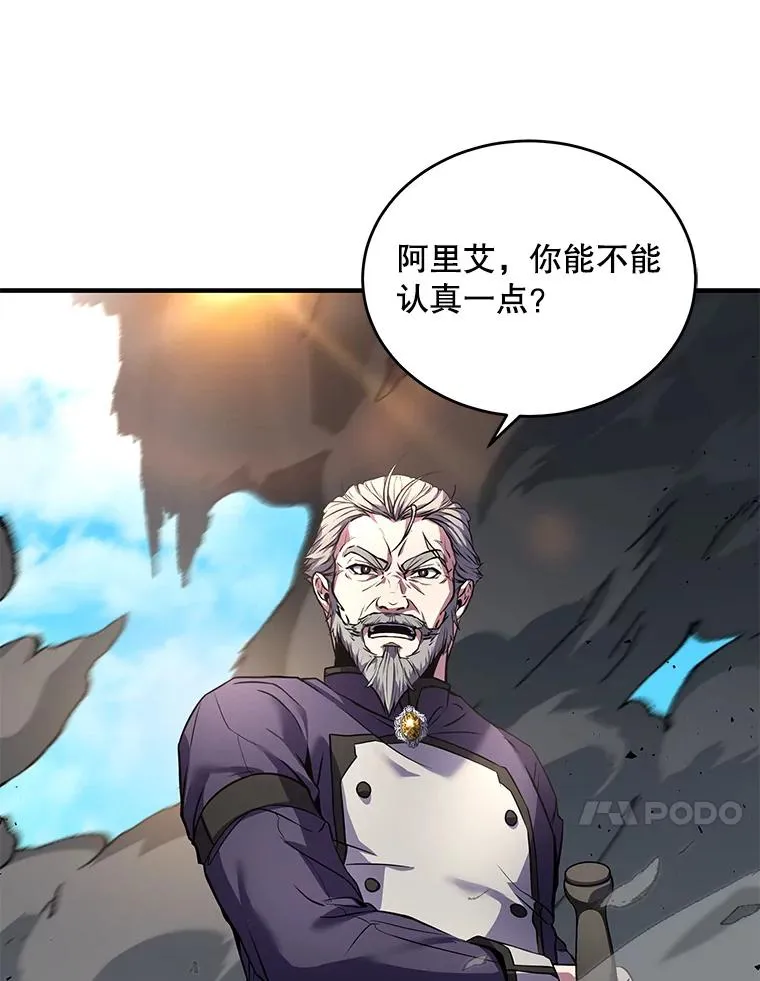 47.退学 第82页