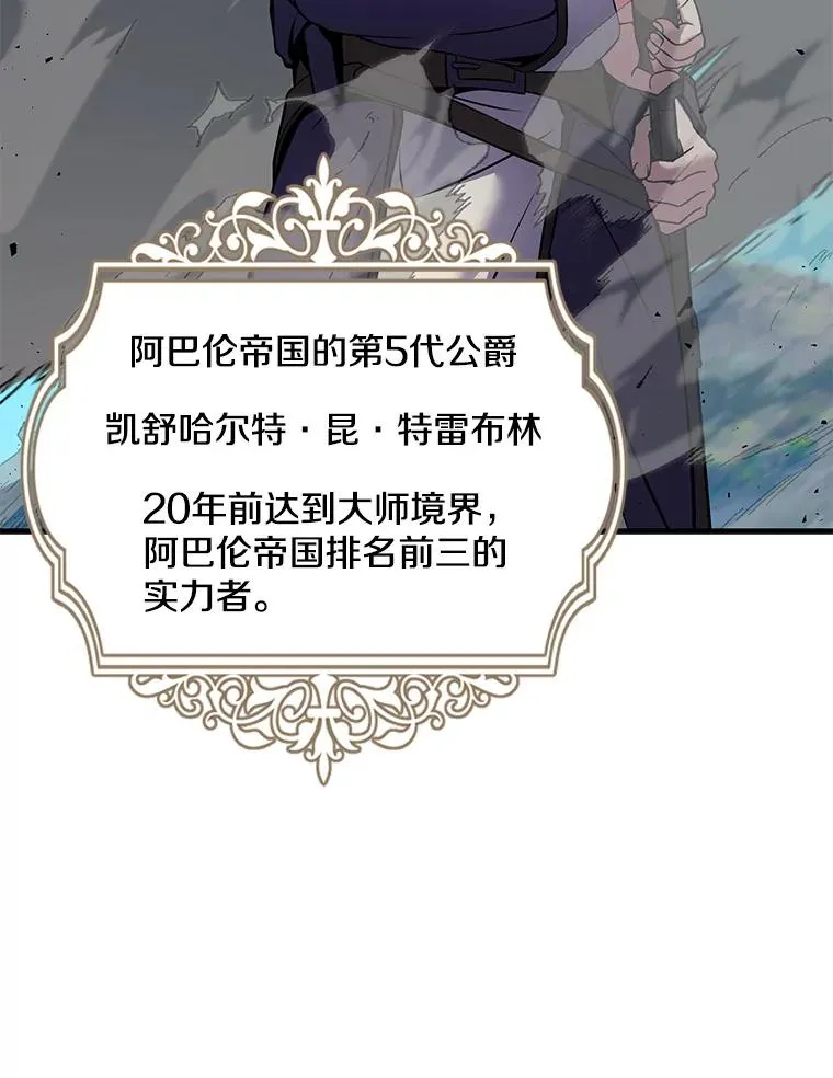 47.退学 第83页