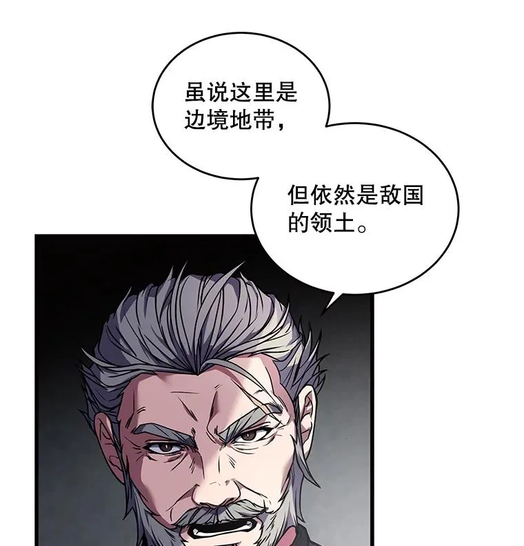 47.退学 第84页