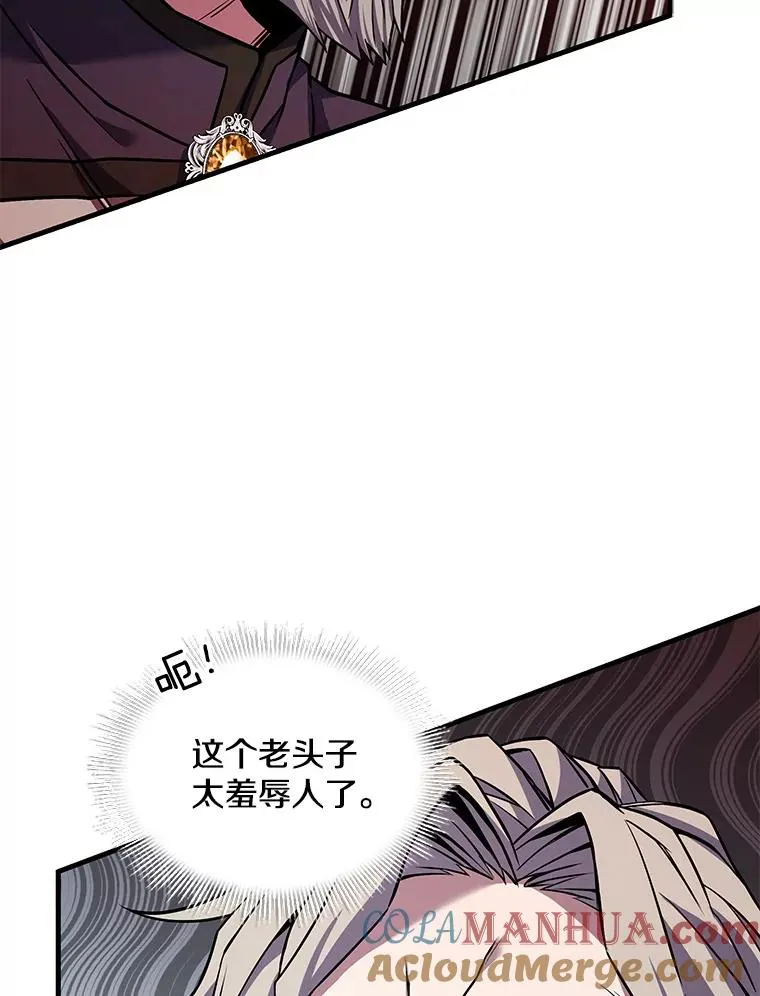 47.退学 第89页