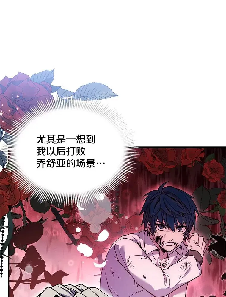 47.退学 第91页