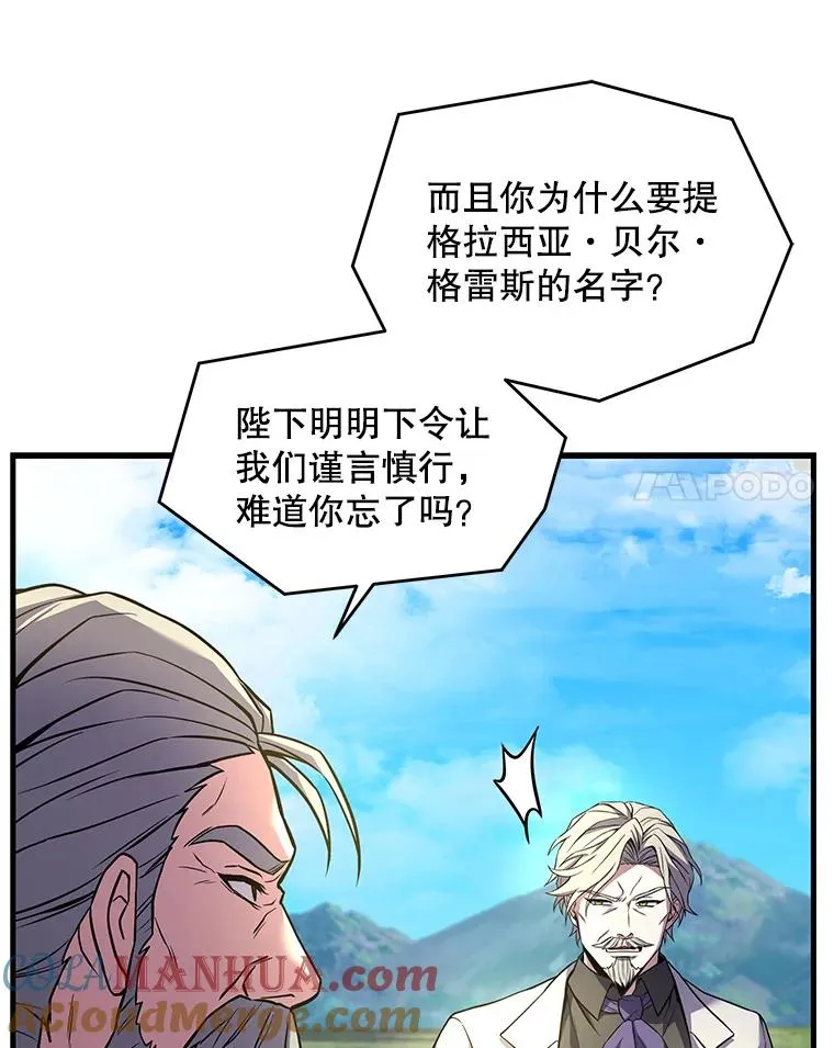 47.退学 第93页