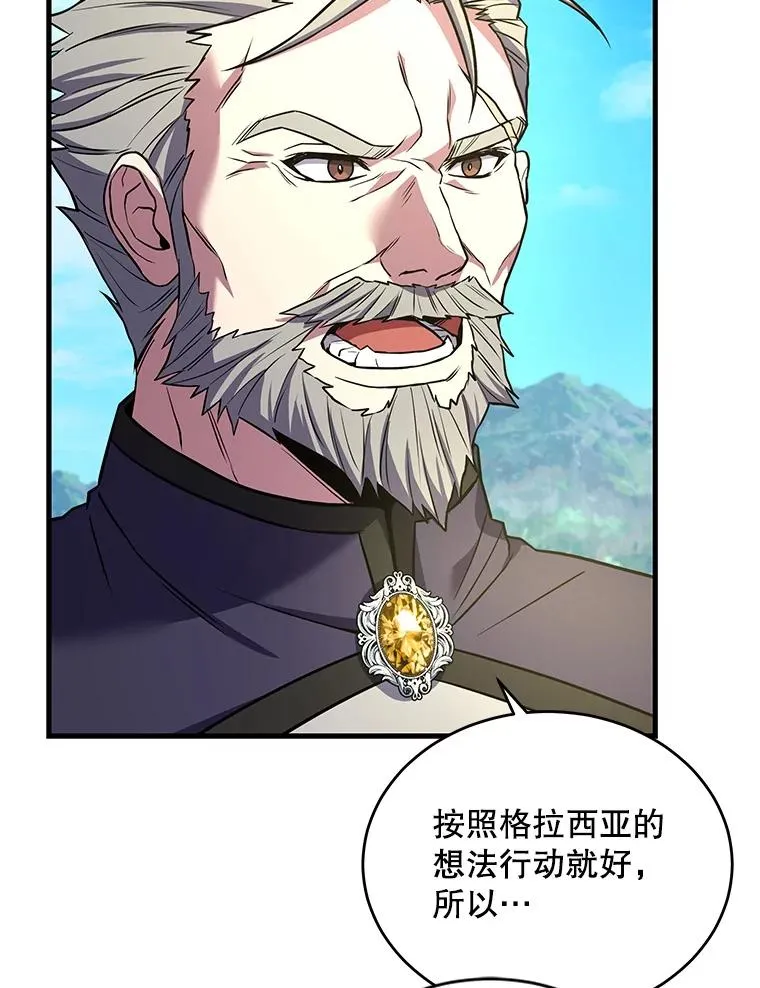 47.退学 第99页